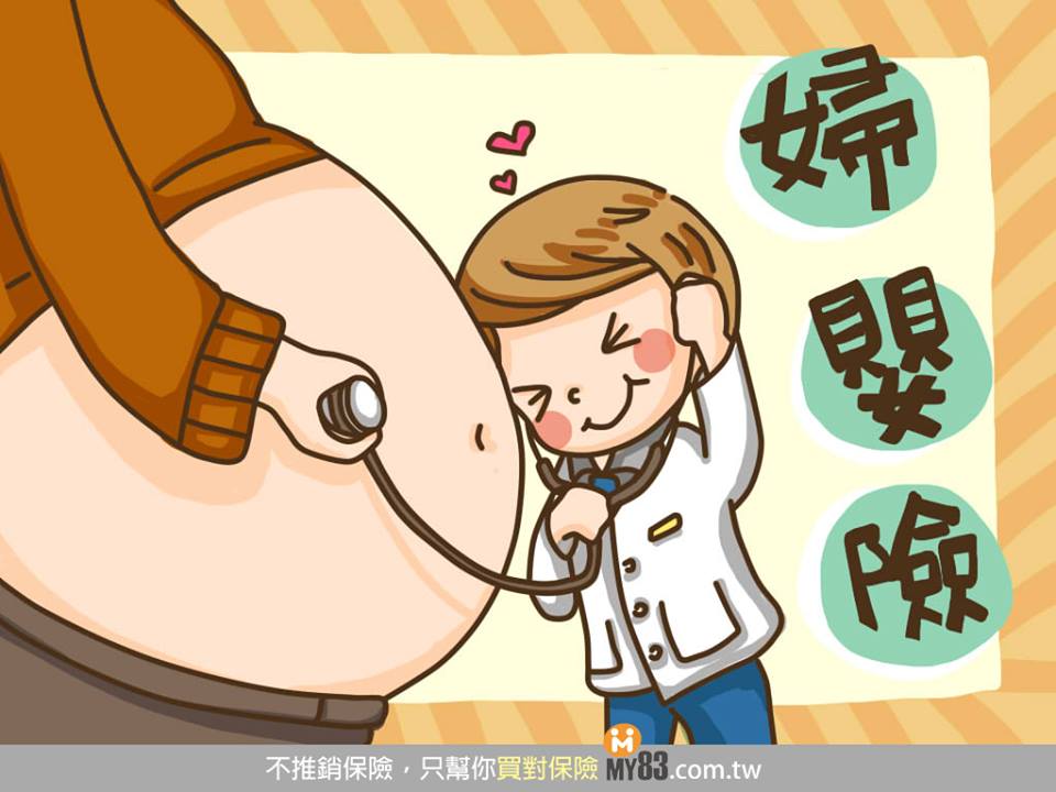 錠嵂保經tobi 偷筆 の部落格 痞客邦